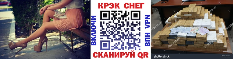 КОКАИН Перу  Калязин 