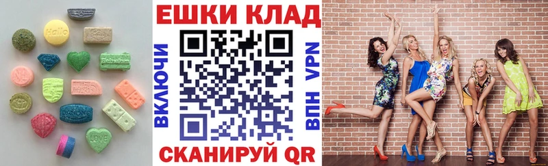 Экстази Philipp Plein omg Калязин