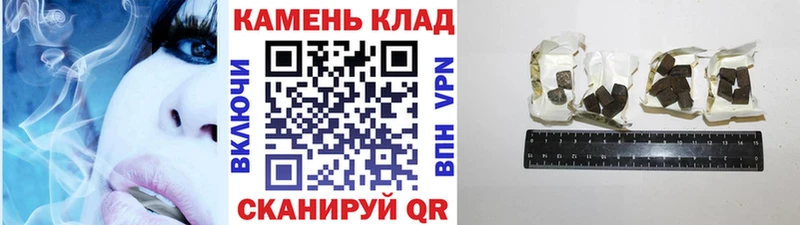 ГАШ hashish Калязин
