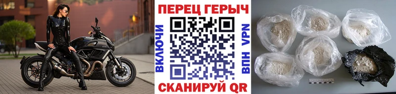 ГЕРОИН афганец  Калязин 