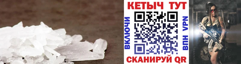 КЕТАМИН ketamine  Калязин 