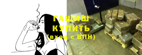 спиды Армянск