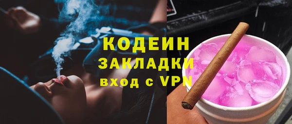 марки lsd Балабаново