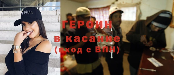 MESCALINE Арсеньев