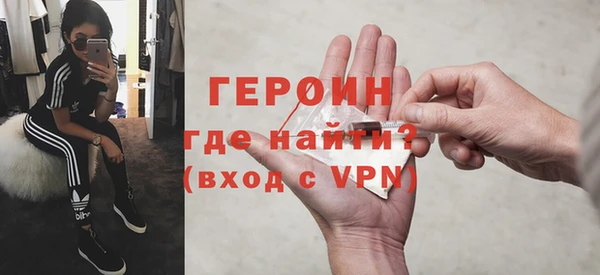 спиды Армянск