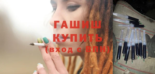 MESCALINE Арсеньев