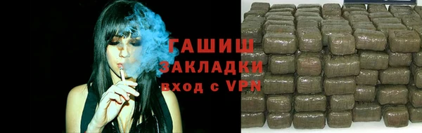 MESCALINE Арсеньев