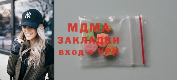 спиды Армянск