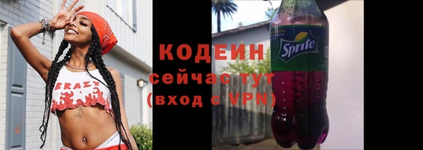 спиды Армянск
