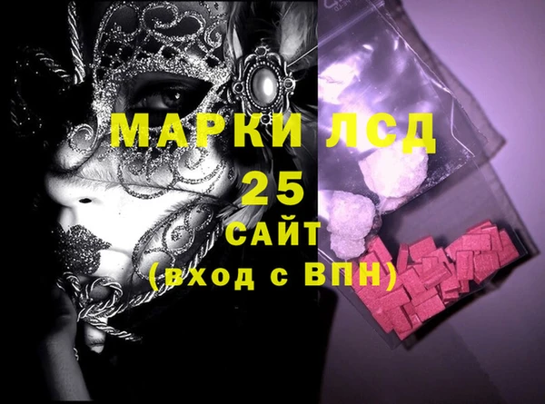 MESCALINE Арсеньев