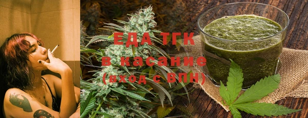 спиды Армянск