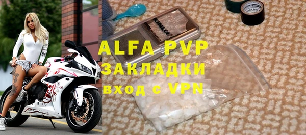 бошки Всеволожск