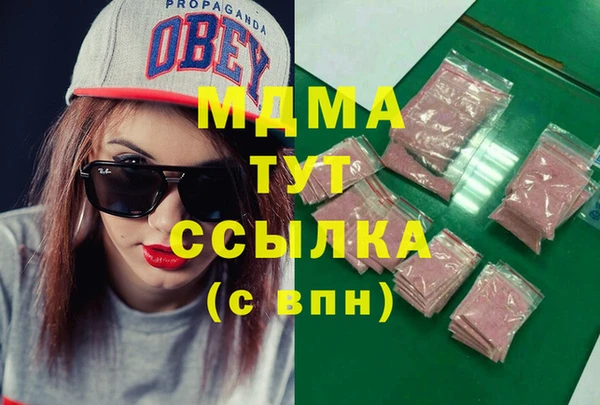 MESCALINE Арсеньев