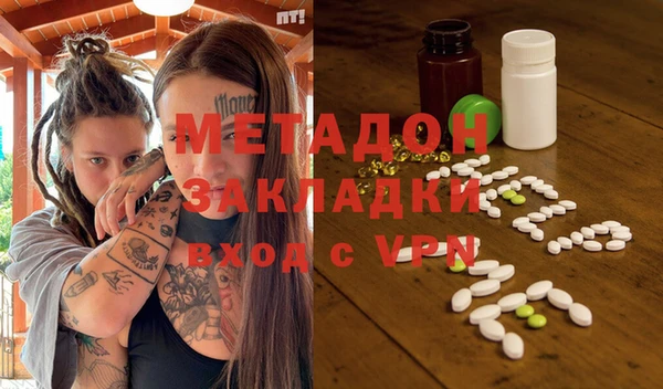 гашиш Балахна
