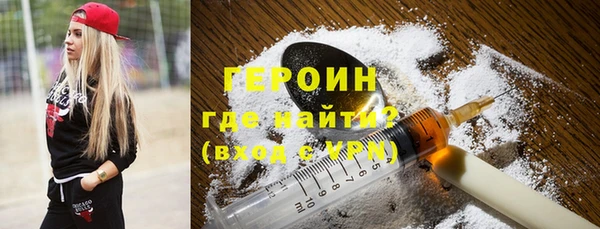 спиды Армянск
