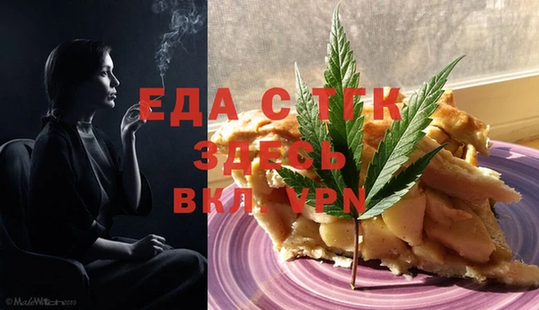 MESCALINE Арсеньев