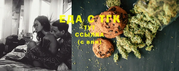 марки lsd Балабаново