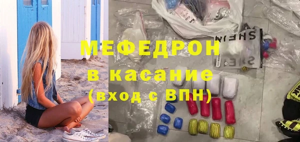 спиды Армянск