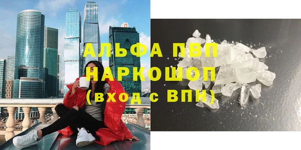 MESCALINE Арсеньев