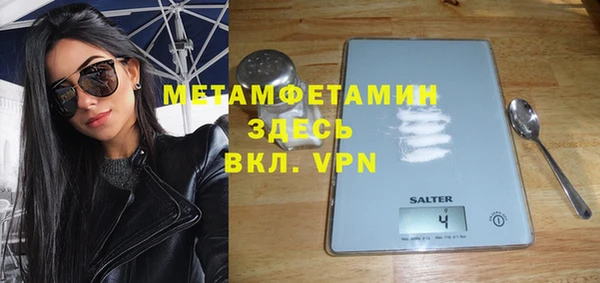 спиды Армянск