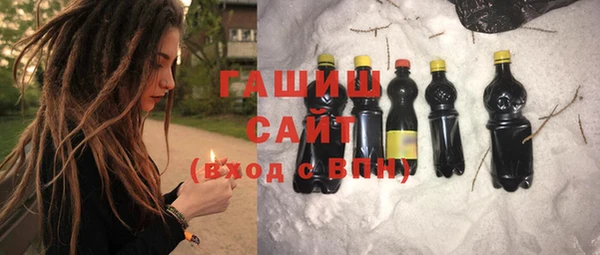 спиды Армянск