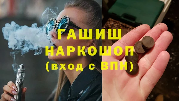 спайс Баксан