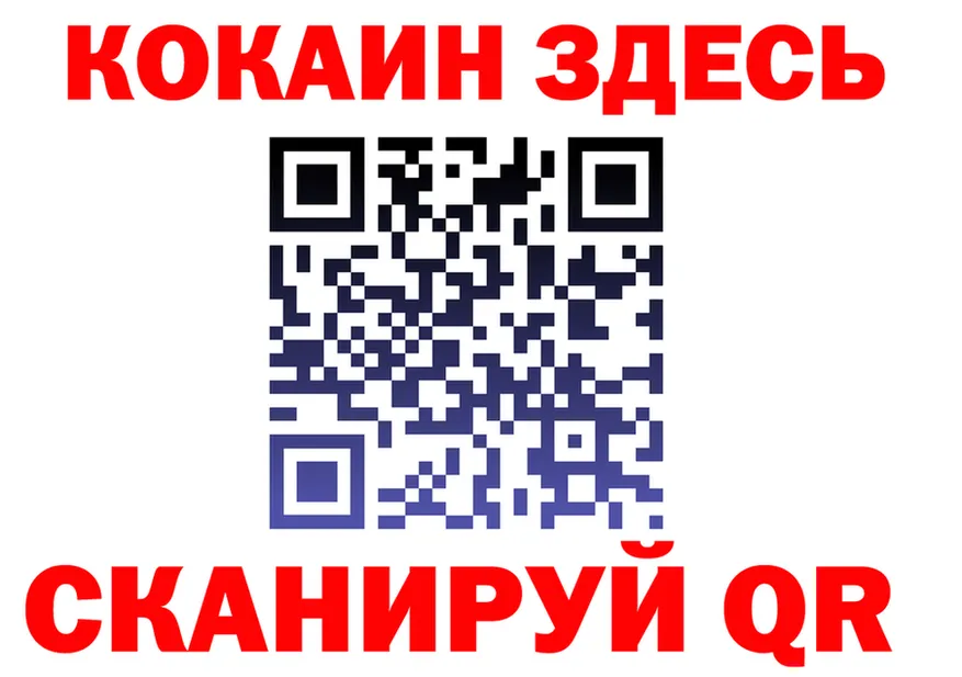 МЕФ кристаллы как зайти площадка OMG Калязин