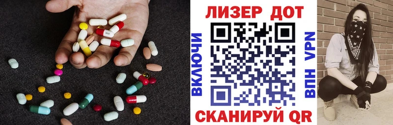 хочу   Калязин  LSD-25 экстази ecstasy 