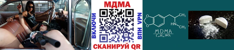 MDMA молли  где купить наркотик  Калязин 