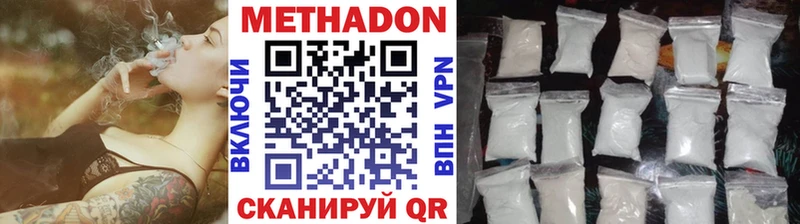 Метадон белоснежный  Калязин 