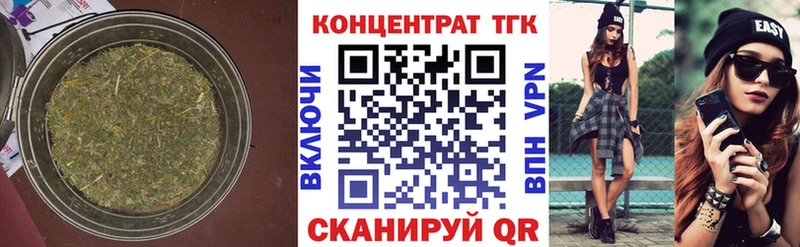 ТГК THC oil  OMG онион  Калязин 